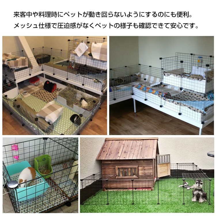 1円 未使用 ペットフェンス 20枚セット ペットフェンス 柵 小屋 ペットサークル 犬 猫 ケージ うさぎ ゲージ 犬サークル 室内用 pt024の画像5