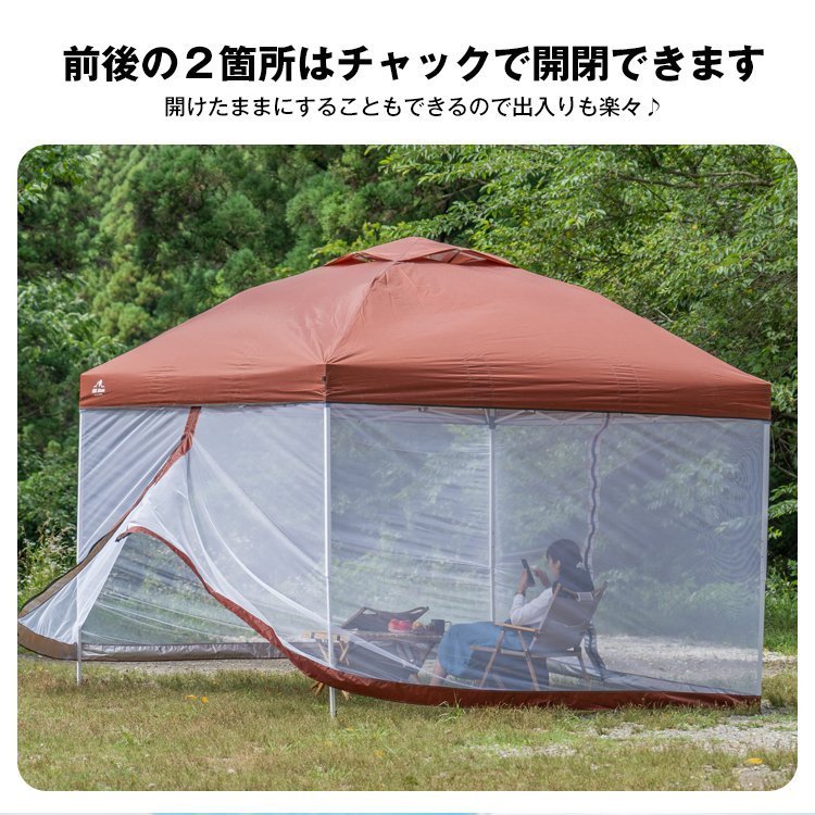 テント タープ 3×3m スクリーンタープ セット ワンタッチ タープ