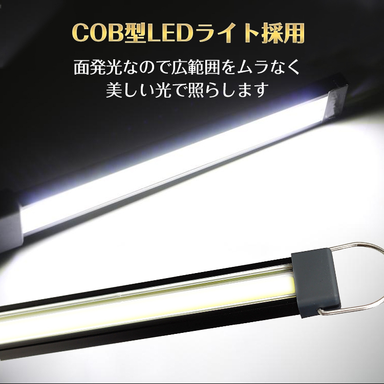 送料無料 未使用 LED ライト ワークライト 充電式 車 USB 多機能 COB ハンディライト マグネット アウトドア 災害 非常用 懐中電灯 sl070_画像4