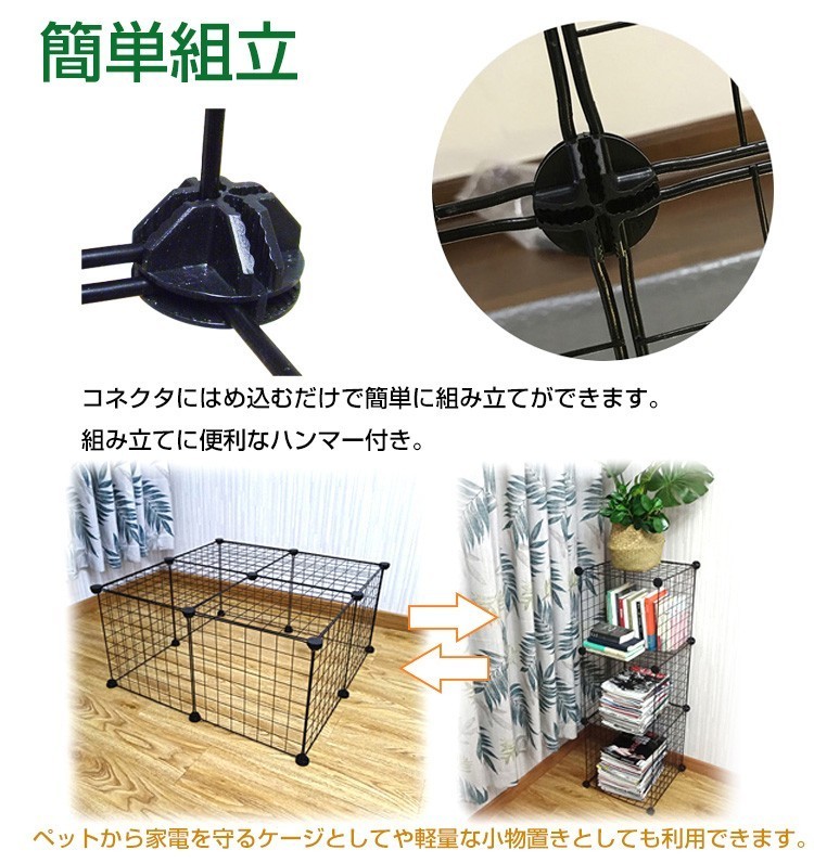 1円 未使用 ペットフェンス 20枚セット ペットフェンス 柵 小屋 ペットサークル 犬 猫 ケージ うさぎ ゲージ 犬サークル 室内用 pt024の画像7