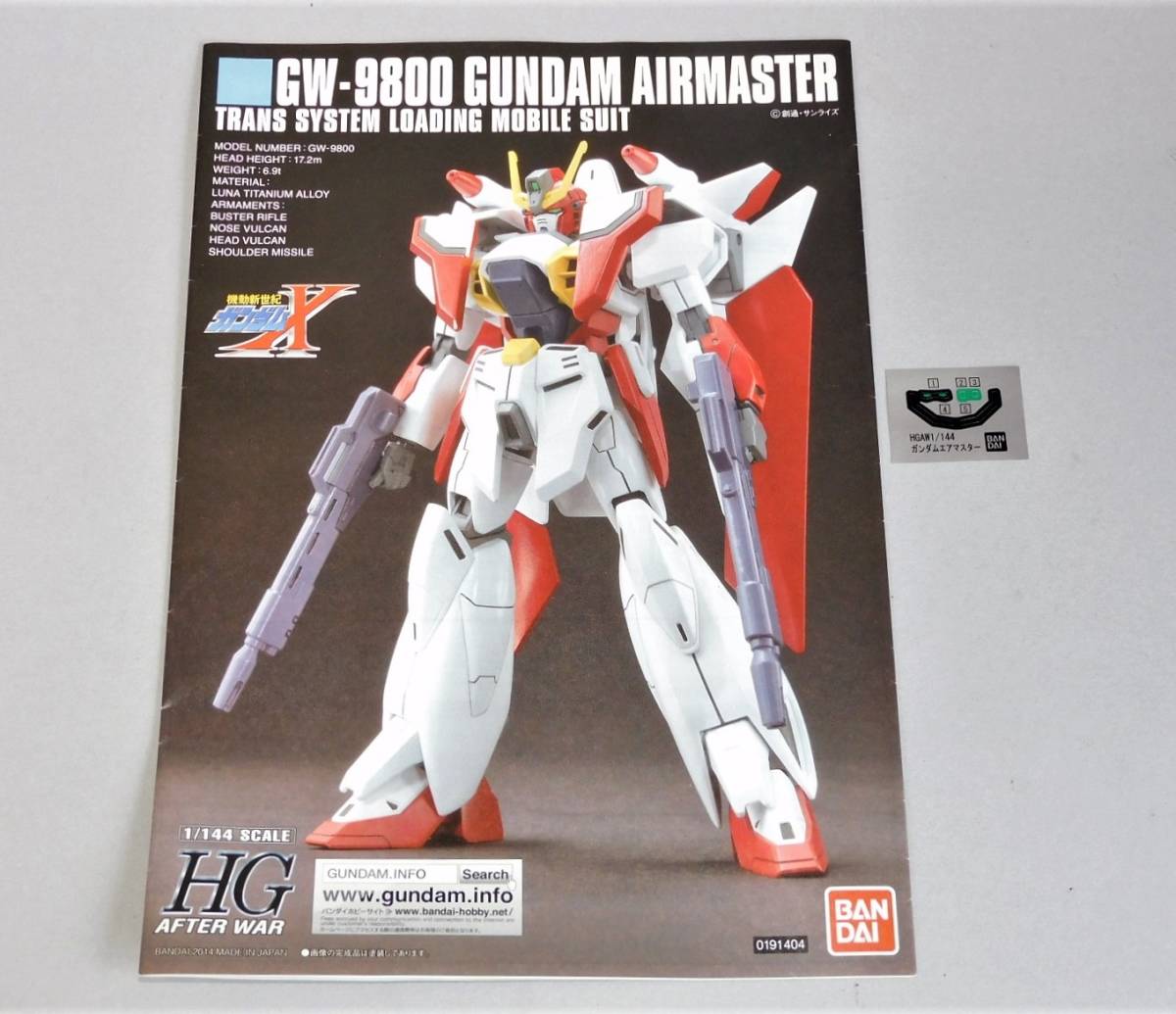 送料無料】 バンダイ HGAW 1 144 ガンダムエアマスター zlote-arkady.pl