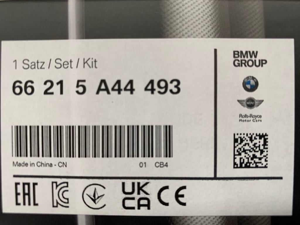 BMW純正 最新ドライブレコーダー Advanced Car Eye 3.0Proフロント