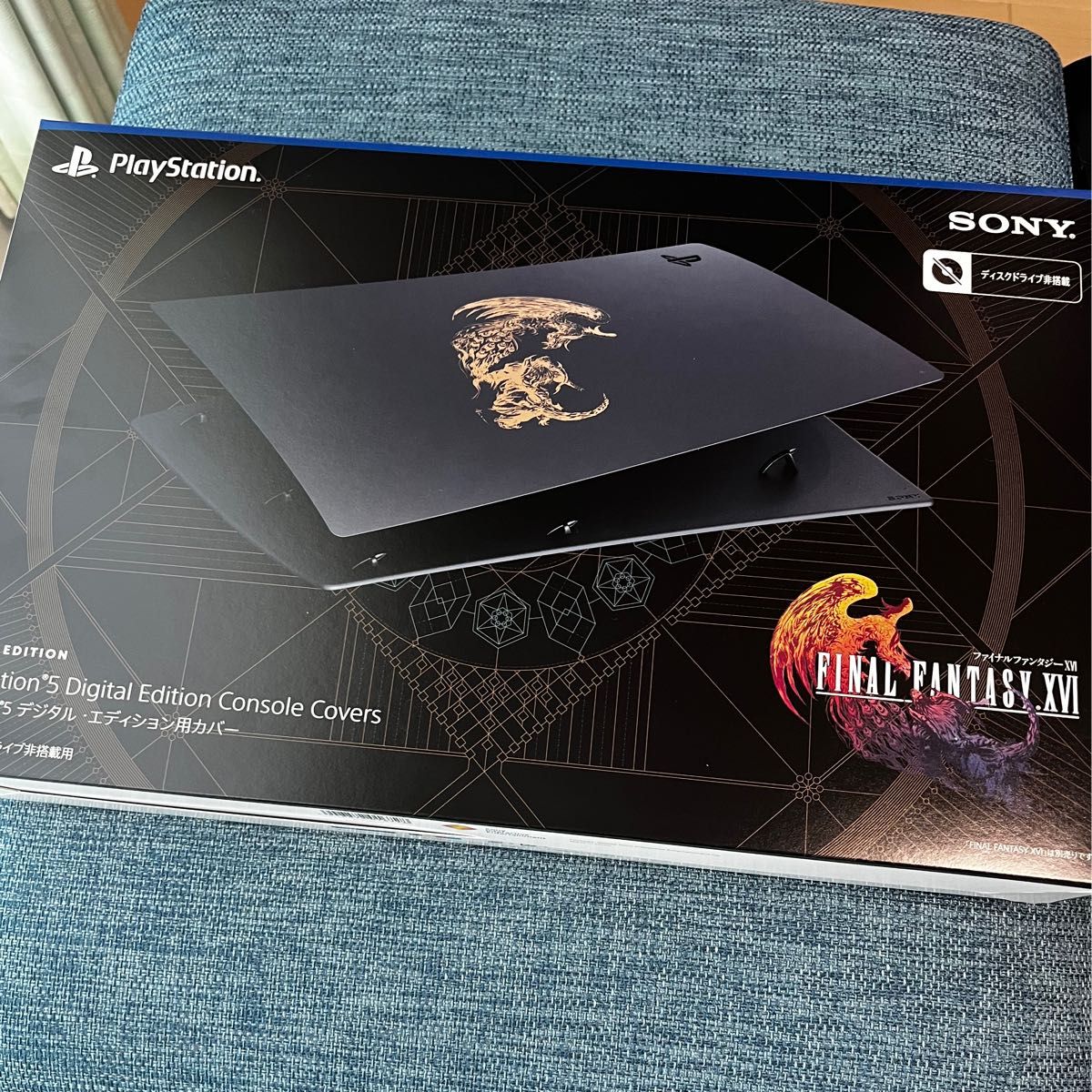 新品】PlayStation5 デジタル・エディション用カバー “FINAL FANTASY