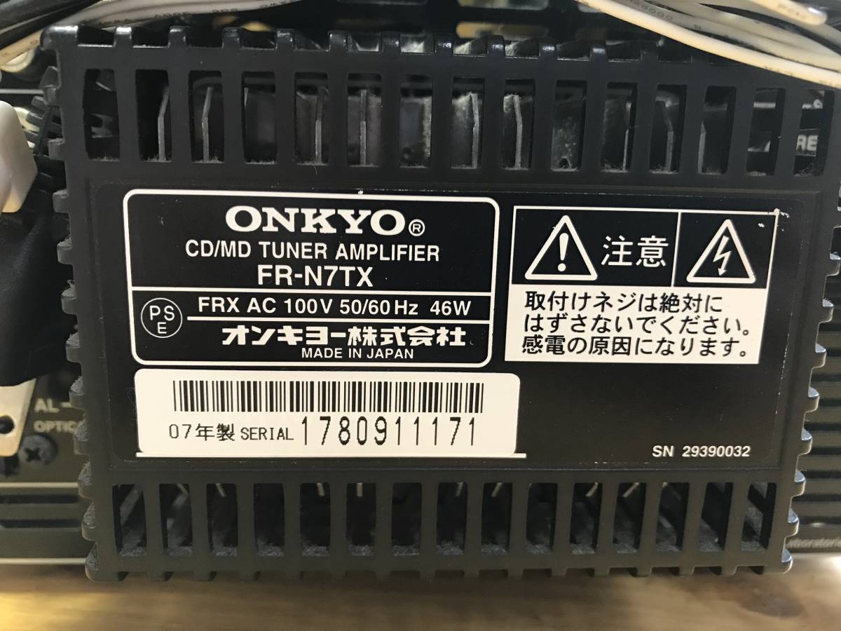 ONKYO Onkyo CD MD系統Compo FR-N7TX    原文:ONKYO オンキョー CD MD システム コンポ FR-N7TX