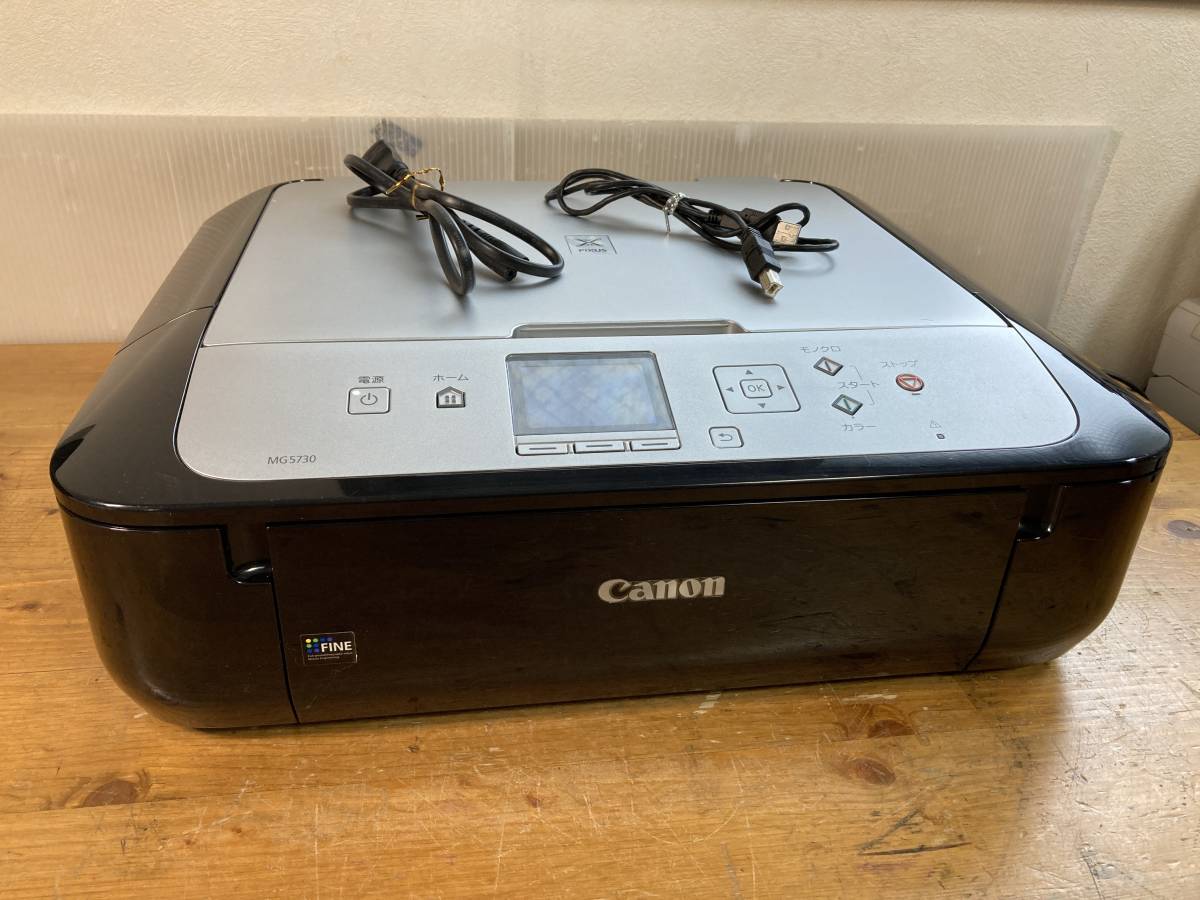 CANON Canon A4 ink-jet printer multifunction machine MG5730 PIXUS 62308ym ink attaching clogging up none 