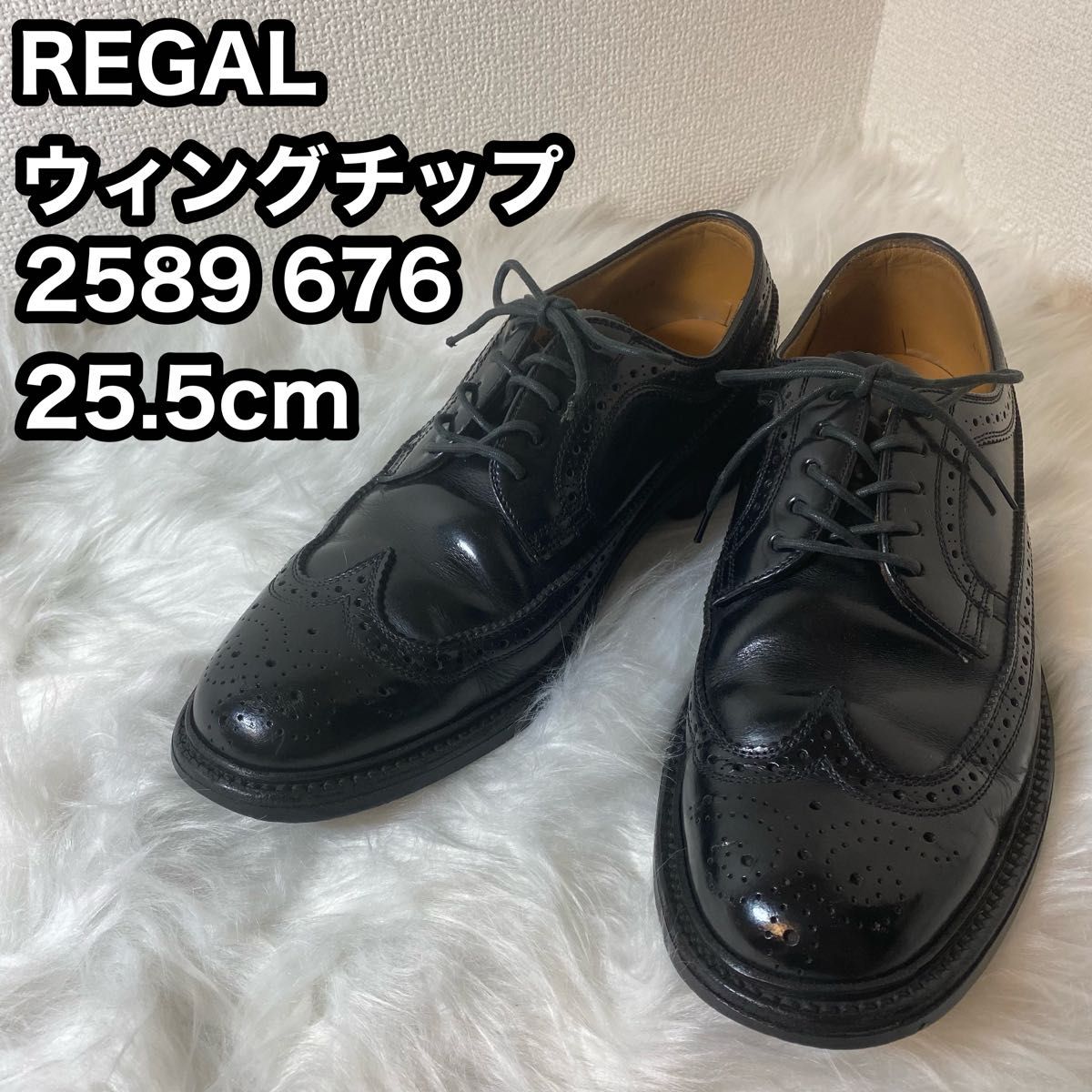 REGAL ウィングチップ 2589 676 ブラック 25.5cm ビジネスシューズ