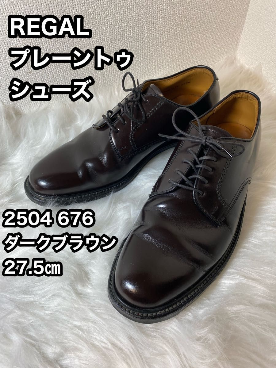 REGAL プレーントゥシューズ 2504 676 ダークブラウン 27 5cm リーガル