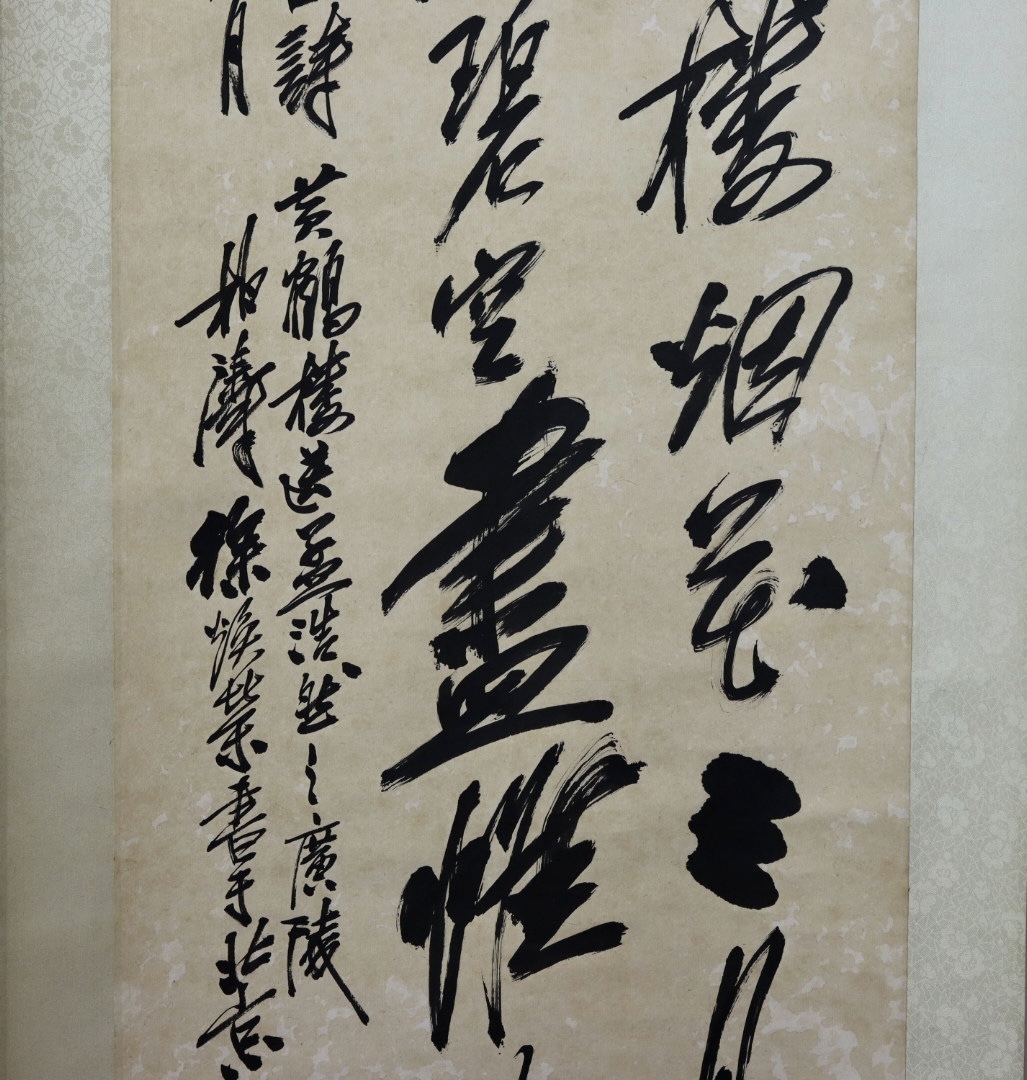 [興懐] 徐柏涛　書 真作 肉筆保証 中国画 山水 絵画 紙本 中国書道 古美術 中国美術 骨董 古美術品 本紙サイズ33.5×136cm_画像3