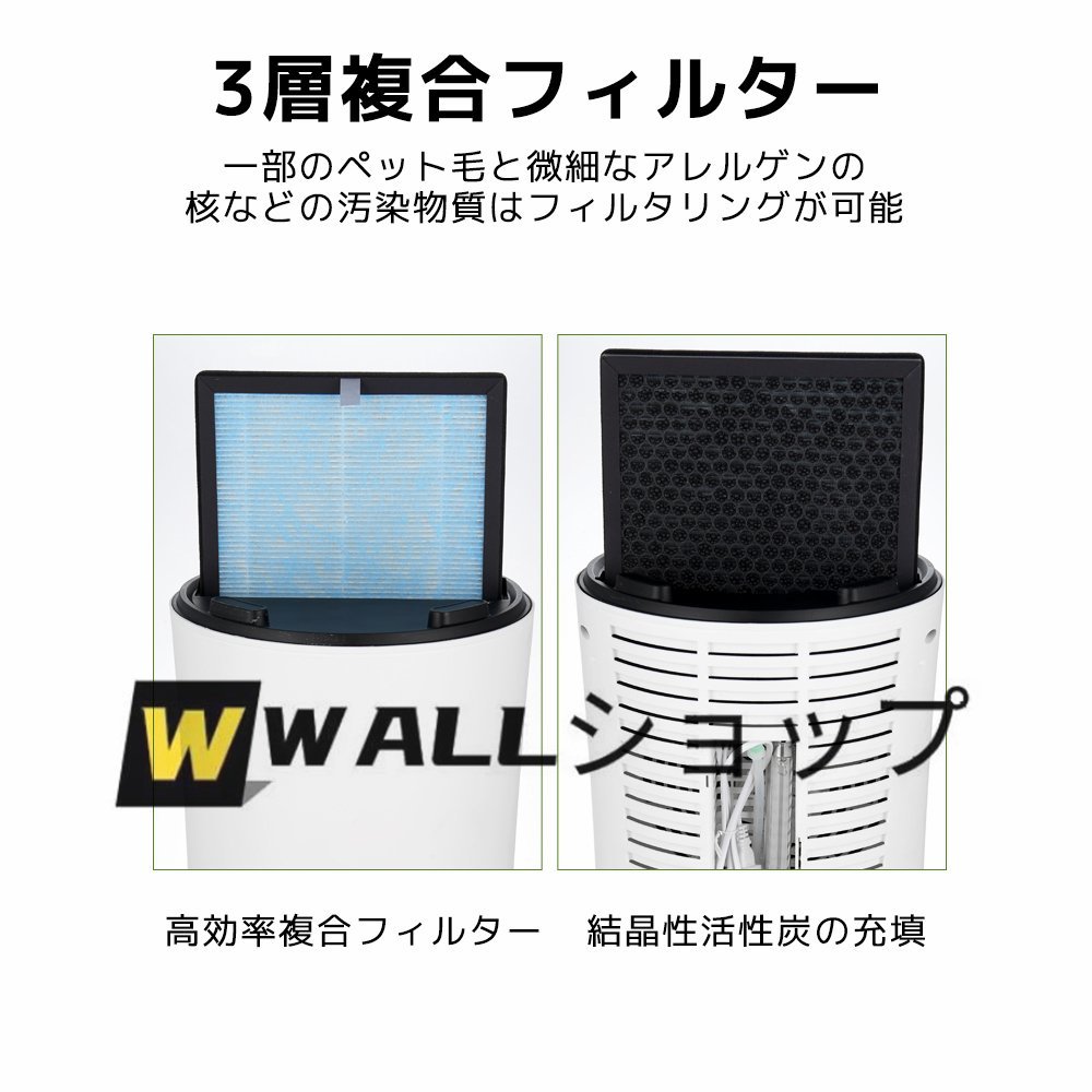 人気推薦☆加湿 空気清浄機 3層フィルター マイナスイオン 加湿 タイミング機能 睡眠モード 除菌 脱臭 カビ除去 静音 風速調節_画像9