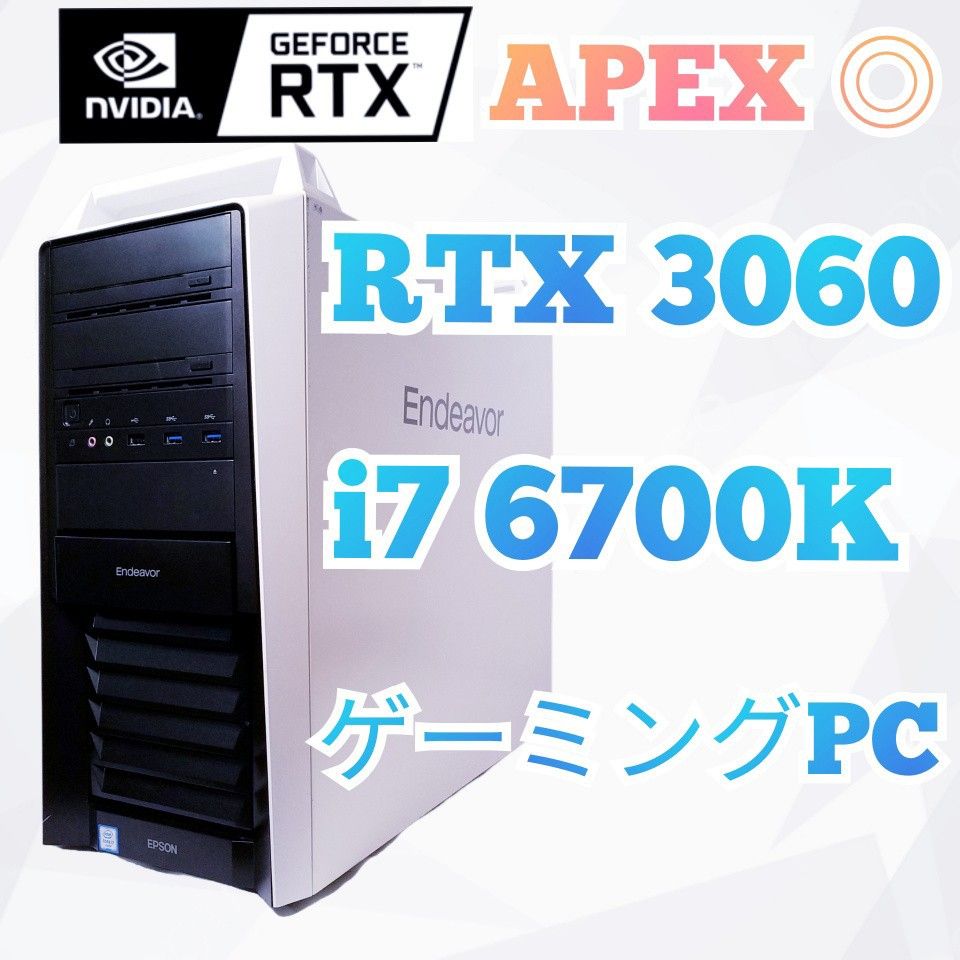 RTX3060 12GB、Core i7 8700K、高性能ゲーミングPC-