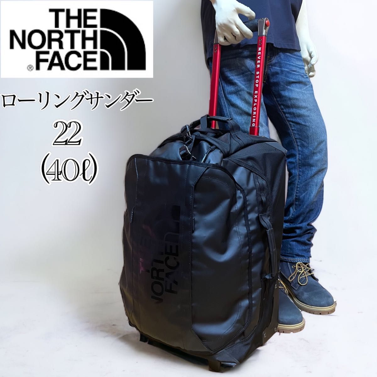 【希少レア】THE NORTH FACE ノースフェイス ローリングサンダー22 キャリーバッグ 機内持込み可能 スーツケース 黒