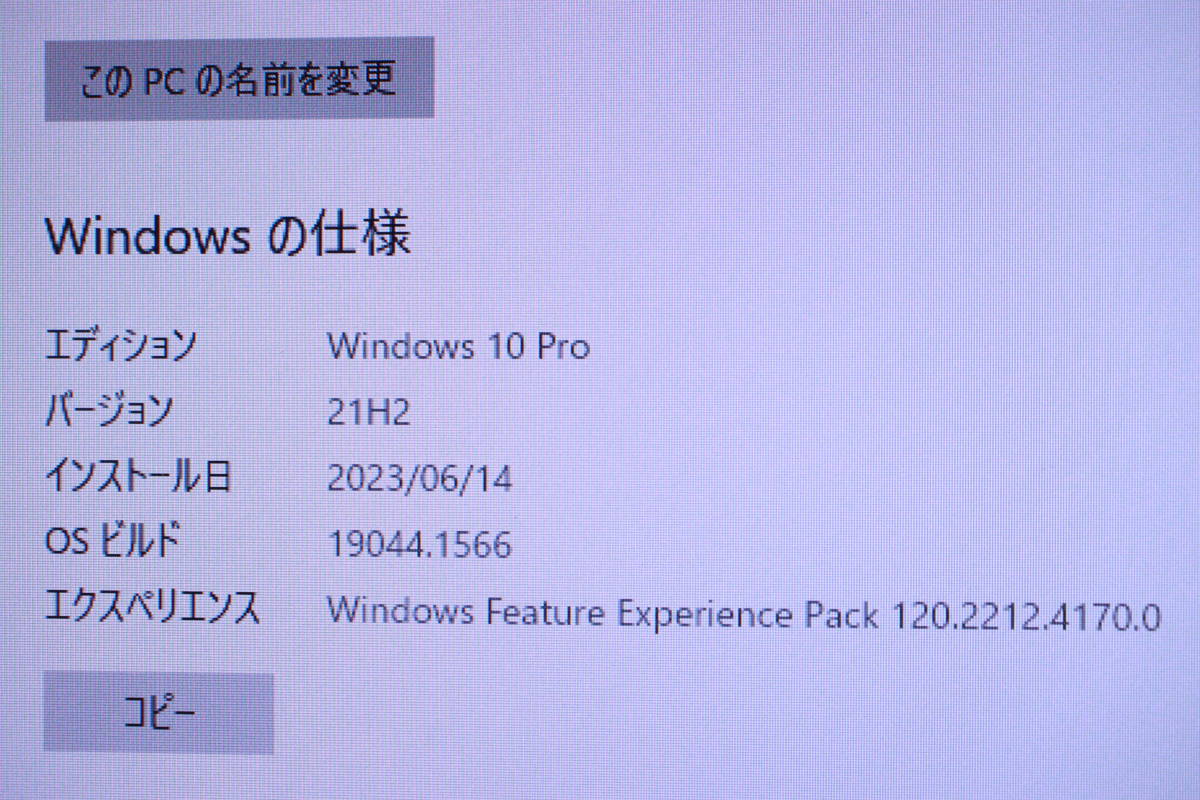 デスクトップパソコン 筐体 富士通 ESPRIMO FMVD12011 Core i3-4170 3.70GHz Win10Pro メモリ4G HDD500GB 中古現状品■(F7338)_画像3