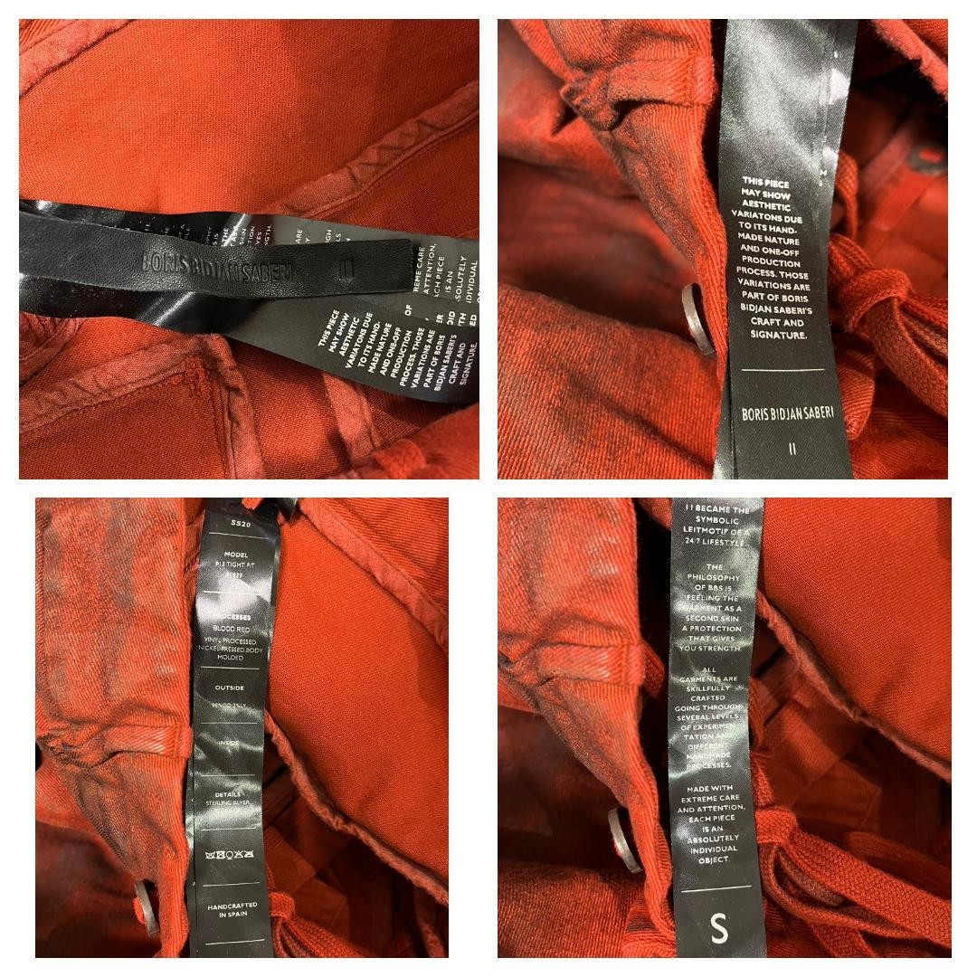 BORIS BIDJAN SABERI 2020SS P13 Tight Fit ボリスビジャンサベリ 2020