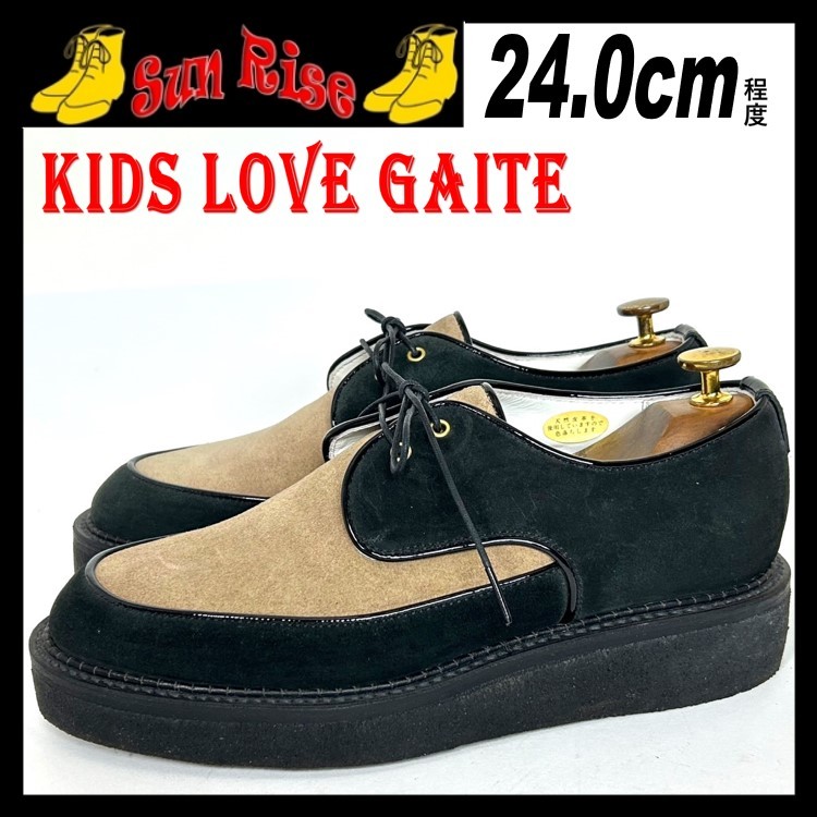 即決 使用少ない KIDS LOVE GAITE キッズラブゲイト メンズ 5 5 24cm
