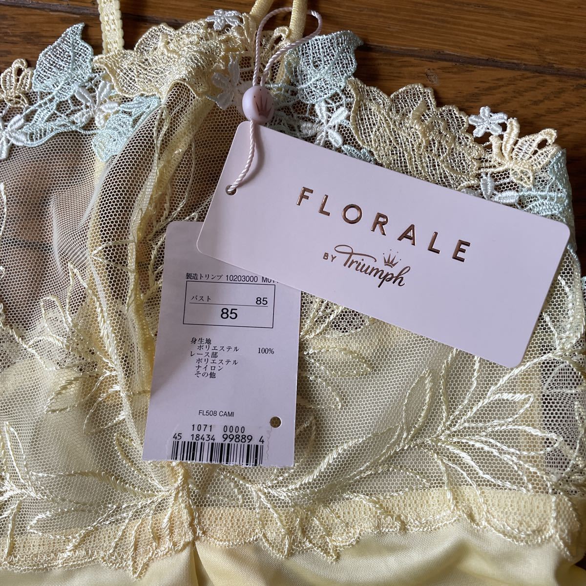 新品 FLORALE by Triumph フロラーレ バイ トリンプ 85 キャミソール FL508 CAMI 10450円 イエロー M011_画像4