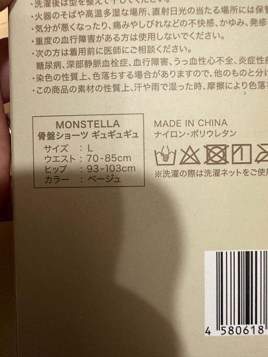 モンステラ　ギュギュギュプラス　gyugyugyu 　正規品