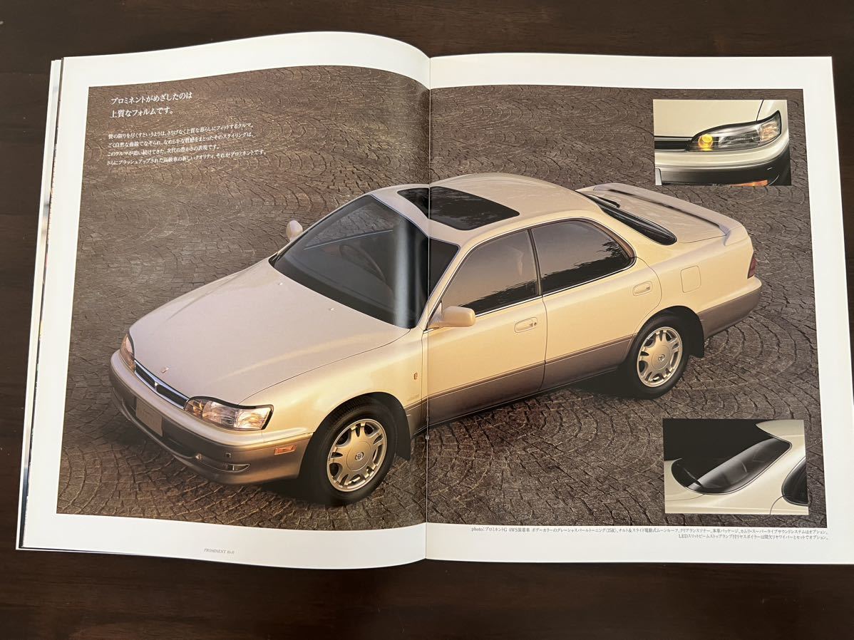 カムリ(1992年6月~1994年7月) ZX| トヨタ自動車のクルマ情報サイト カムリ(1992年6月~1994年7月) ZX| トヨタ自動車のクルマ情報サイト