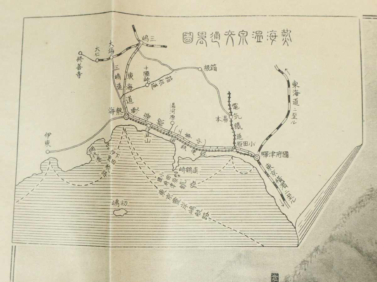 伊豆熱海温泉場全景 袋付 鳥瞰図 大正8年 古地図 資料_画像2