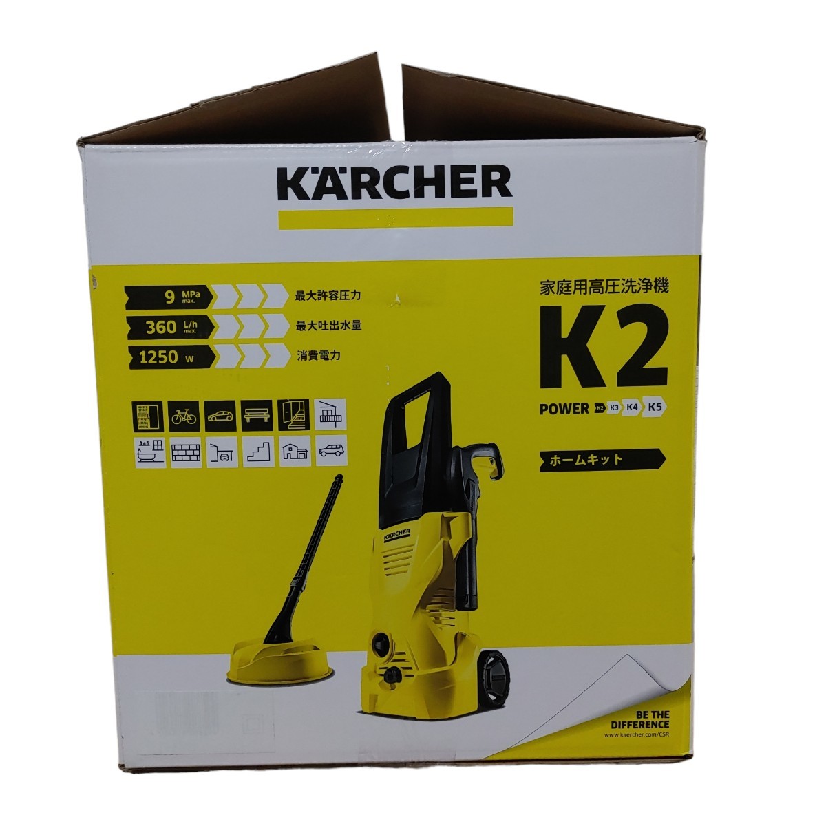 【開封済み未使用品】KARCHER ケルヒャー 高圧洗浄機 K2 ホームキット　送料無料