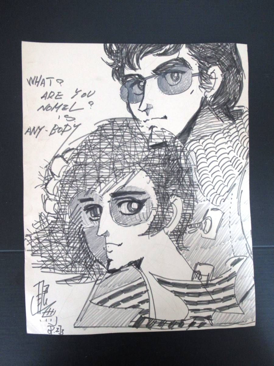漫画家 大山学 先生の直筆イラスト 1970年代 「ガロ」