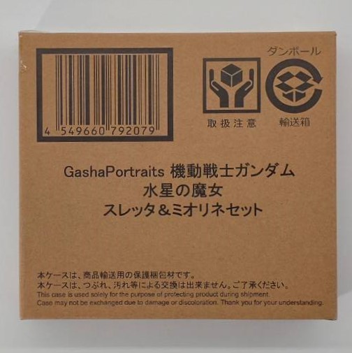 同梱OK ⑲ プレミアムバンダイ GASHA PORTRAITS スレッタ＆ミオリネセット GP-WM-L-4549660792079_画像1