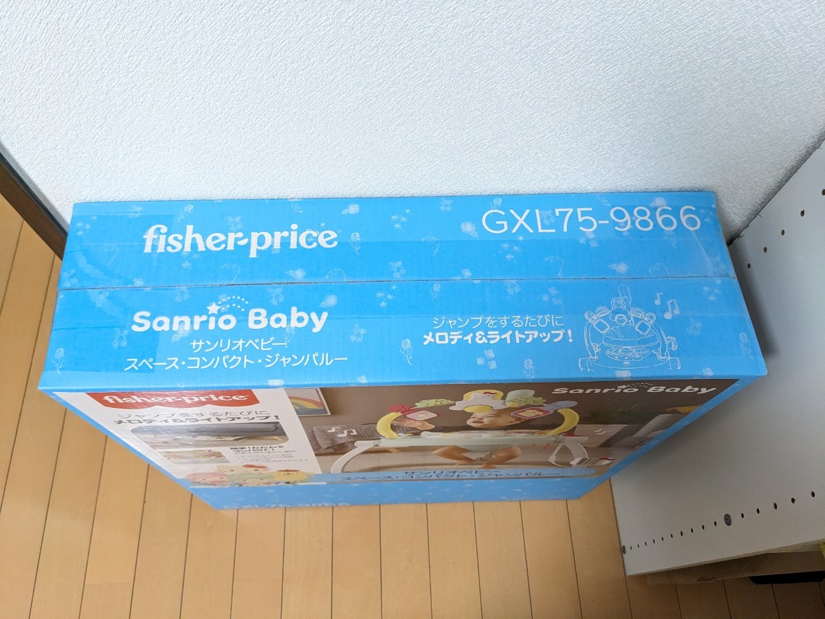 新品未開封】Sanrio baby ジャンパルー Fisher Price フィッシャー