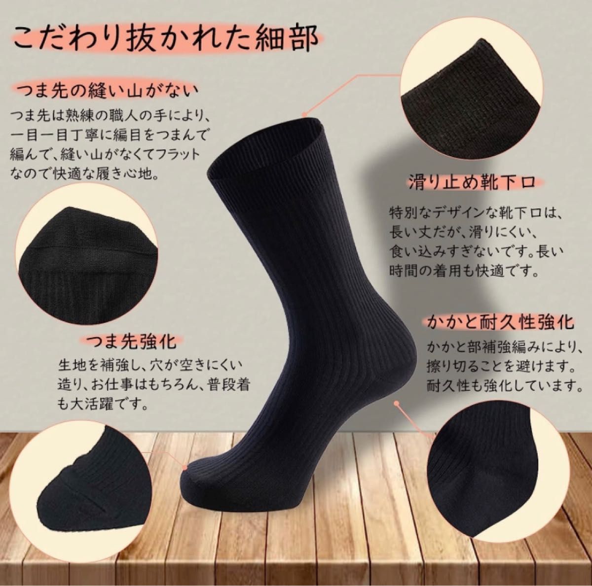 [activance] 靴下 メンズ ビジネスソックス 男性 ソックス 24cm-28cm 防臭 抗菌 蒸れない 黒 6足組