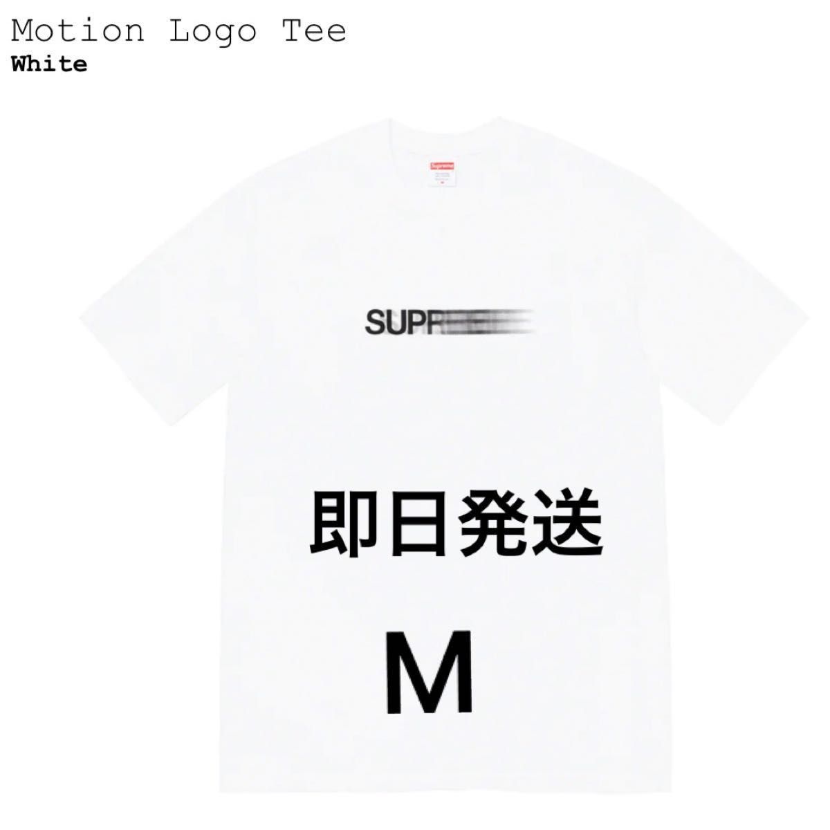 Supreme Motion Logo Tee モーションロゴ T