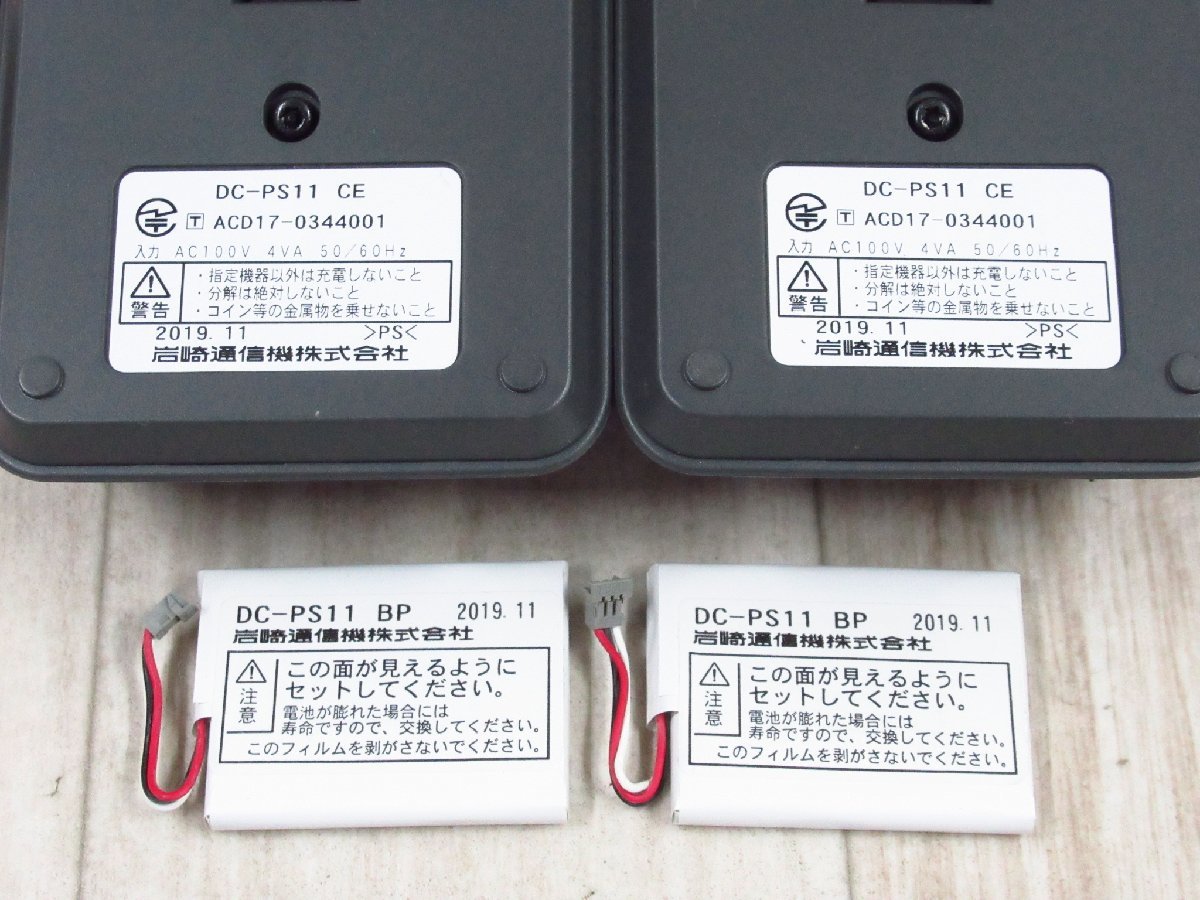 Ω tア 5902 保証有 19年製 岩通 IWATSU mujo7 デジタル Ω tア 5902 保証有 19年製 岩通 IWATSU mujo7 デジタル