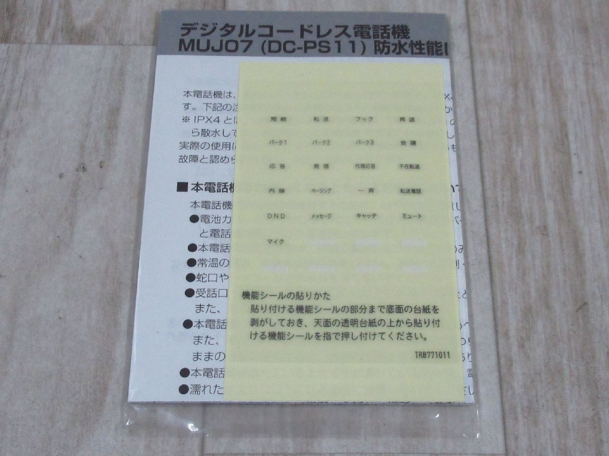 Ω tア 5902 保証有 19年製 岩通 IWATSU mujo7 デジタル Ω tア 5902 保証有 19年製 岩通 IWATSU mujo7 デジタル