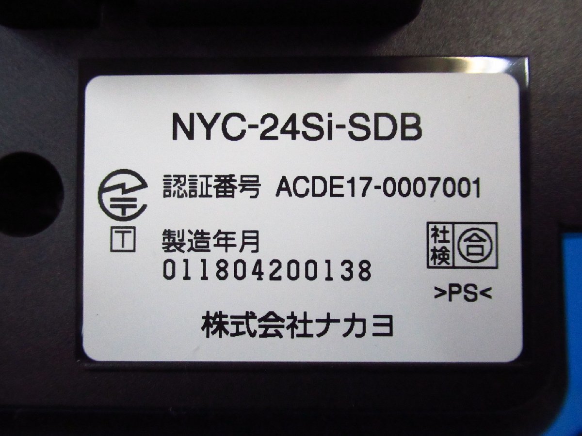 Ω YH 5959 保証有 18年製 ナカヨ NAKAYO S-integral 24ボタン標準電話機 NYC-24Si-SDB 2台セット ・祝10000！取引突破！_画像8
