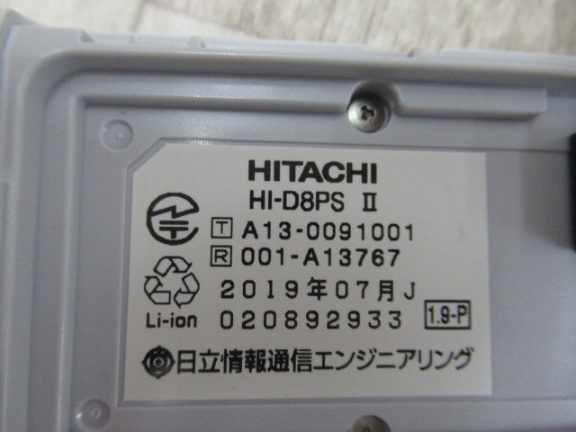 ZG1 13220※保証有 日立 デジタルコードレス HI-D8PSⅡ 電池付 19年製
