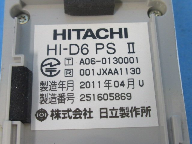 ΩYG 361 o 保証有 日立 デジタルコードレス HI-D6 PSⅡ 電池付 11年製 取説/CD付・祝10000！取引突破！_画像8