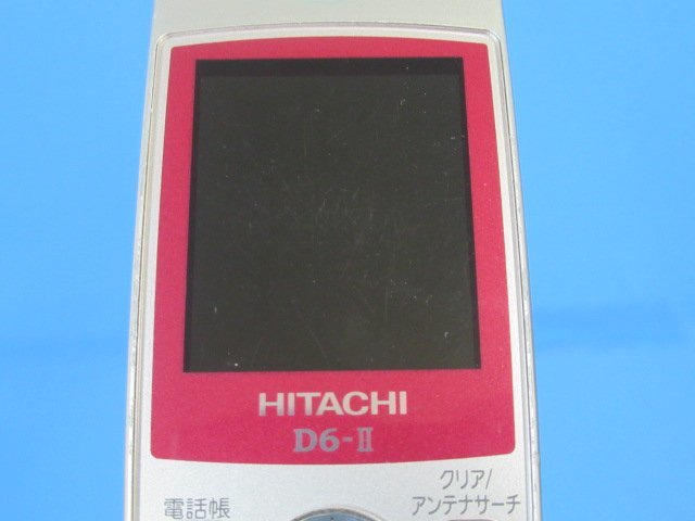 ΩYG 361 o 保証有 日立 デジタルコードレス HI-D6 PSⅡ 電池付 11年製 取説/CD付・祝10000！取引突破！_画像3