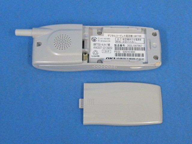 △ΩYG 381 o 保証有 Saxa サクサ PLATIA デジタルコードレス △ΩYG 381 o 保証有 Saxa サクサ PLATIA デジタルコードレス