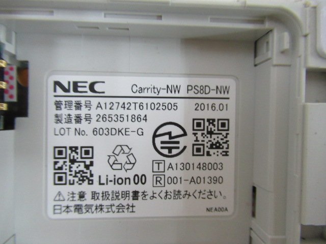 Ω ZZX1 13328※ 保証有 16年製 NEC Carrity-NW PS8D-NW コードレス電話機 電池付 初期化済_画像8