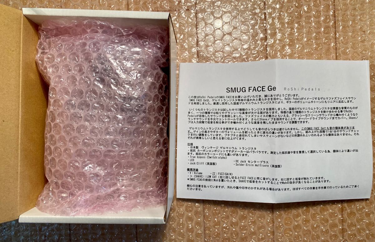 拘りの限定生産 RoShiPedals SMUGFACE Ge