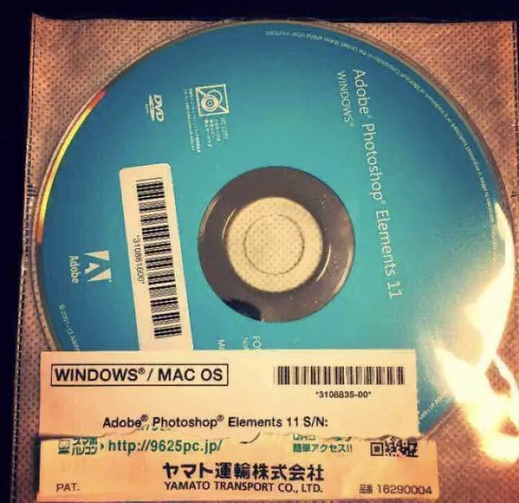 「新品未使用」 Adobe Photoshop Elements11 日本語 (windows/mac)_画像1