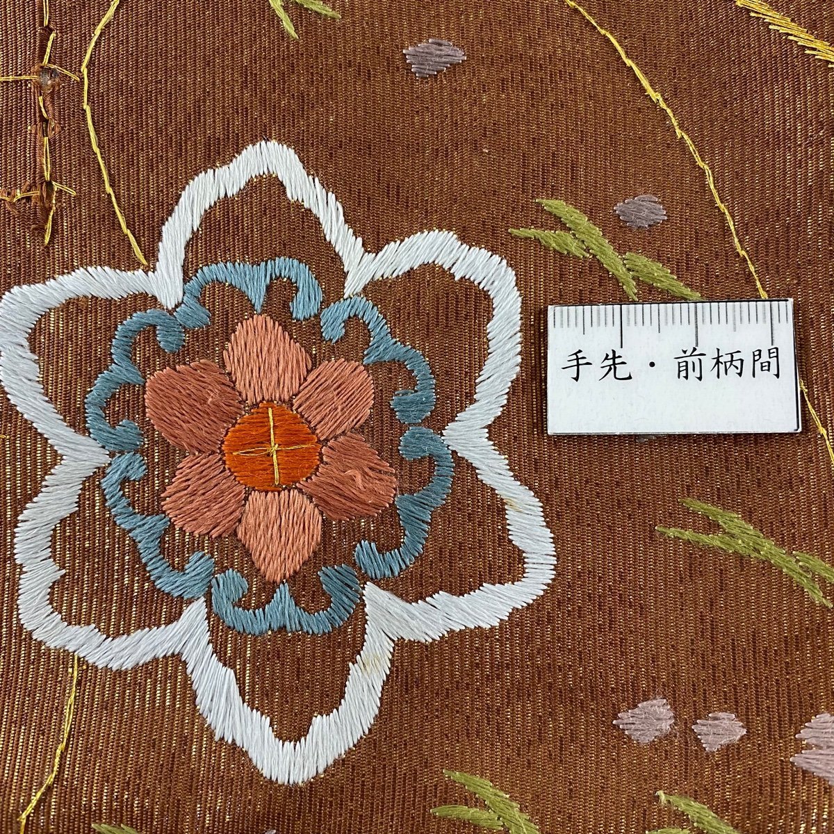 袋帯 美品 逸品 華文 流水 刺繍 金糸 茶色 六通 正絹