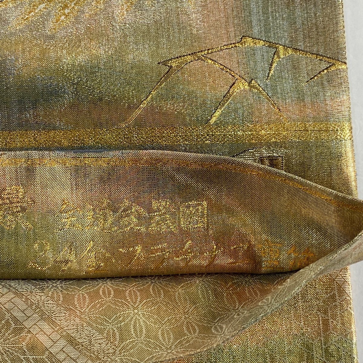 袋帯 美品 名品 全通全景図 24金プラチナ二重箔 富嶽三十六景 金色 全