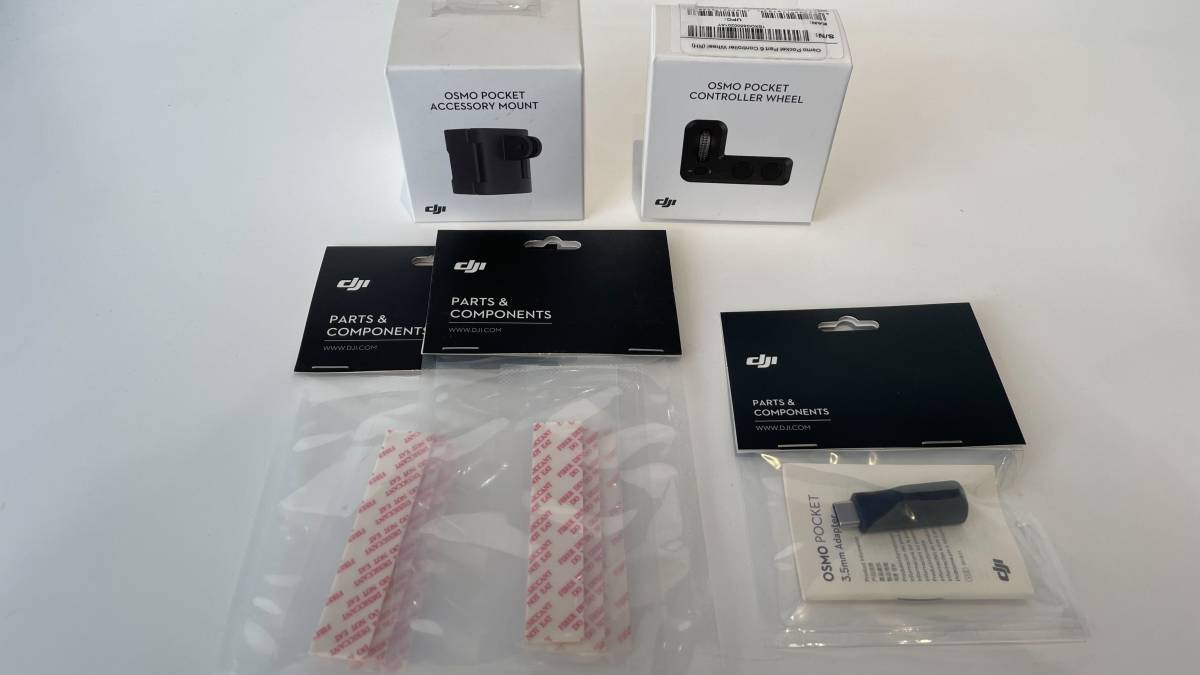 DJI OSMO Pocket アクセサリー10点以上 全て新品未使用品 | veganutris