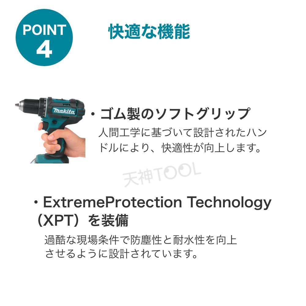 マキタ ドリル 18v 電動ドリル ドリルドライバー 充電式ドリル 電動ドリルドライバー ドライバー 電動工具 コードレス 純正 ※本体のみ_画像6