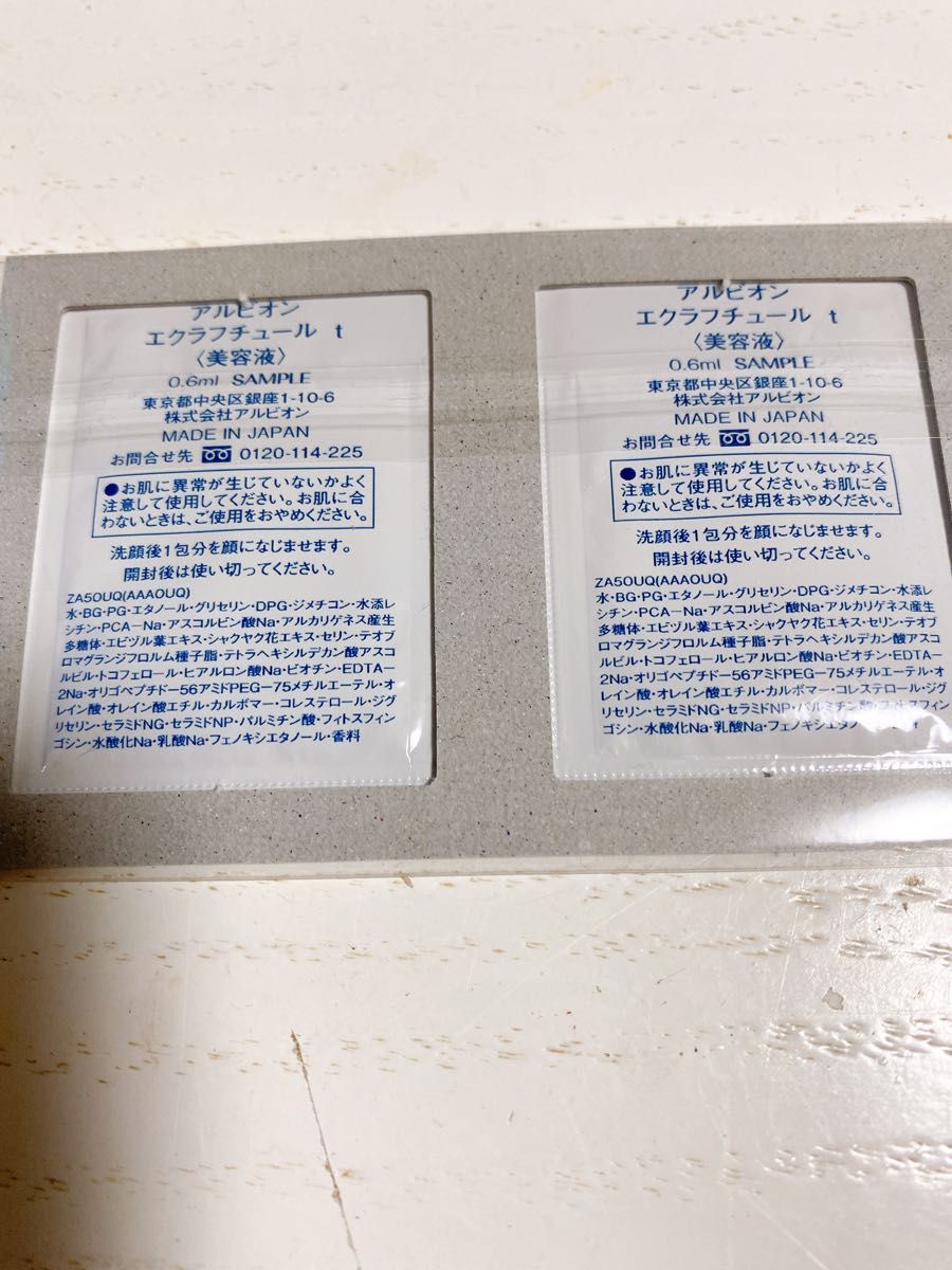 消費税無し オバジC25 美容液 - LITTLEHEROESDENTISTRY