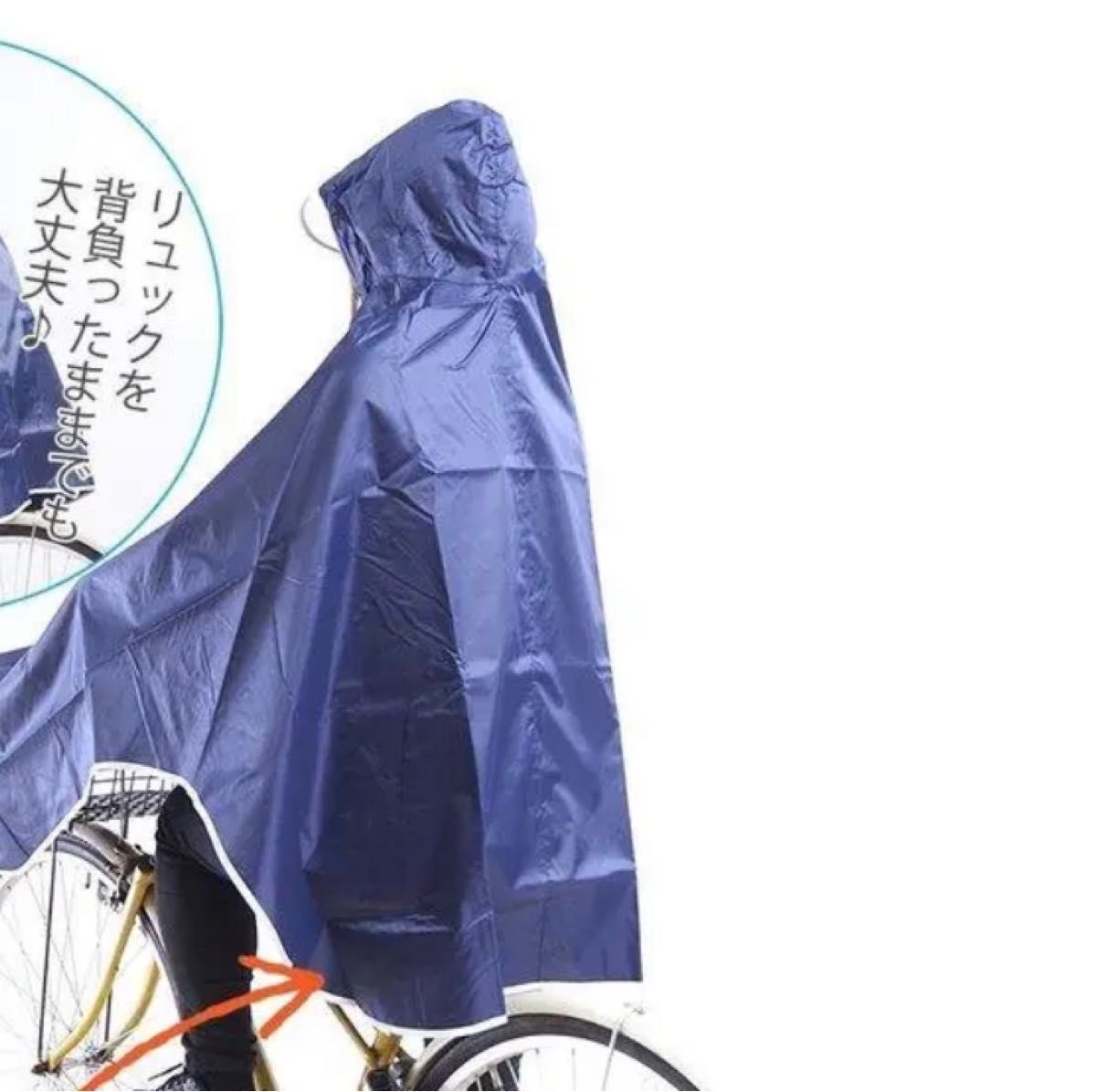 レインコート ママ カッパ 雨具 ポンチョ 全身カバー 自転車 男女兼用 雨 通販