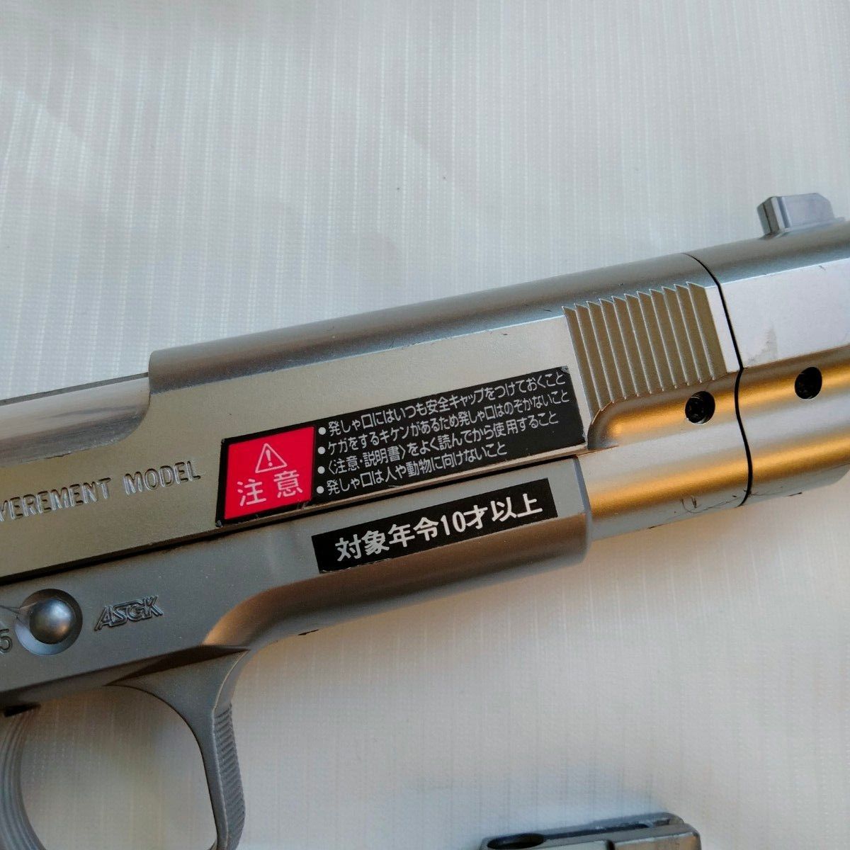 COLT MK IV SERIES 80 コルトMK4 エアガン エアコキ|Yahoo COLT MK IV SERIES 80 コルトMK4 エアガン エアコキ|Yahoo