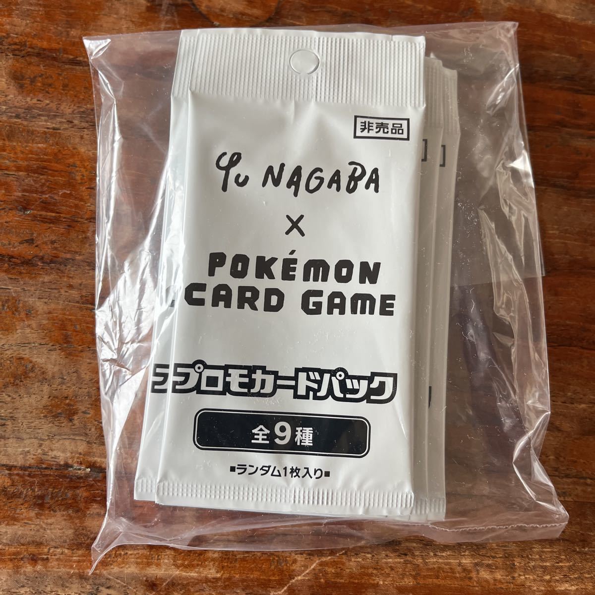 ポケモンカード yu nagaba 長場雄 コラボ イーブイ プロモ 未開封 10