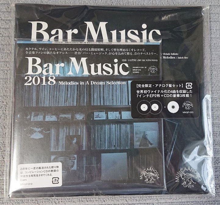 未開封♪【7”EPx2+CD】Bar Music 2018 Melodies In A Dream Selection 中村智昭の画像1