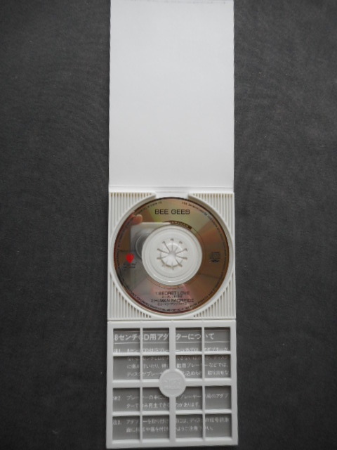 C121 【8cm CDS】 ザ・ビージーズ／シークレット・ラヴ／WPDP-6275　美品　_画像3
