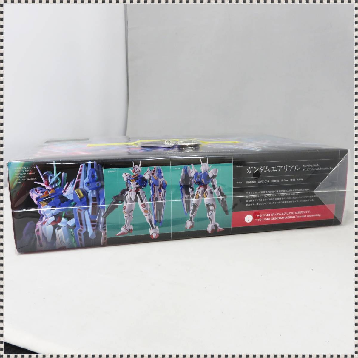 未開封 】 YOASOBI 祝福 完全生産限定盤 HG デミトレーナー YOASOBI