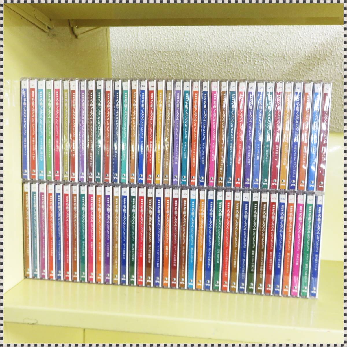 NHK名曲アルバム CDコレクション 1～70巻 全70巻セット